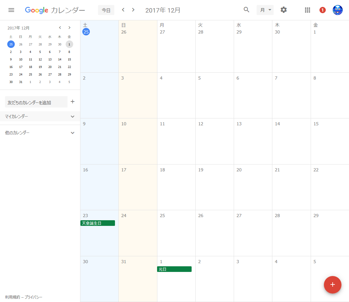 new google calendar: font and bgcolor (sat to fri)