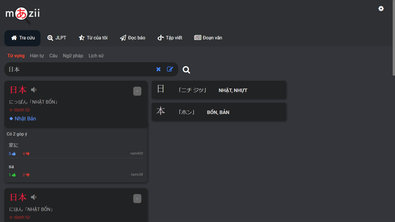 Mazii Black Theme