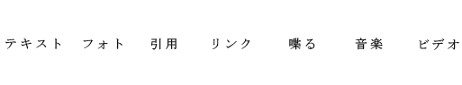 Tumblr Japanese Post Icons