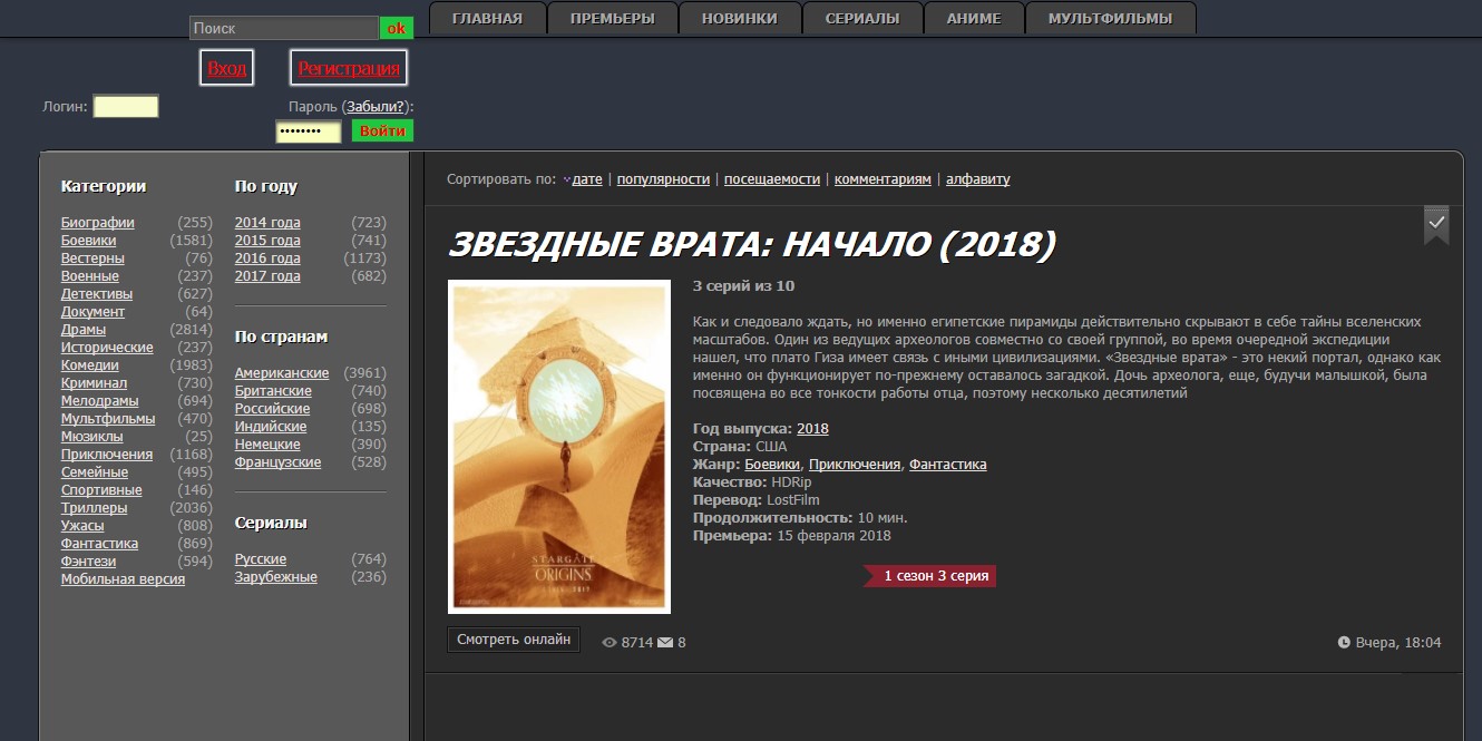 kinogo.by - trimmed, gray