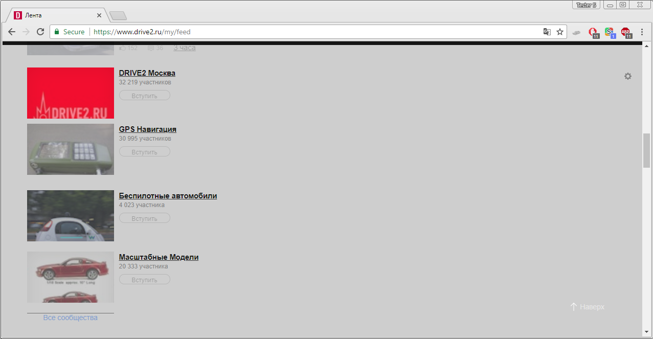 Drive 2 - Light Grey List