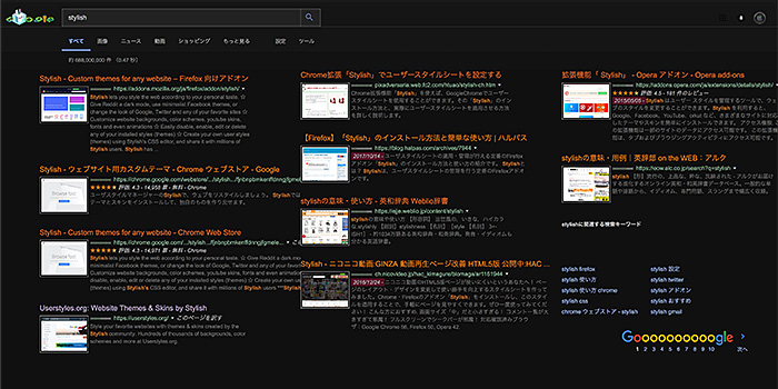 Google Search Black