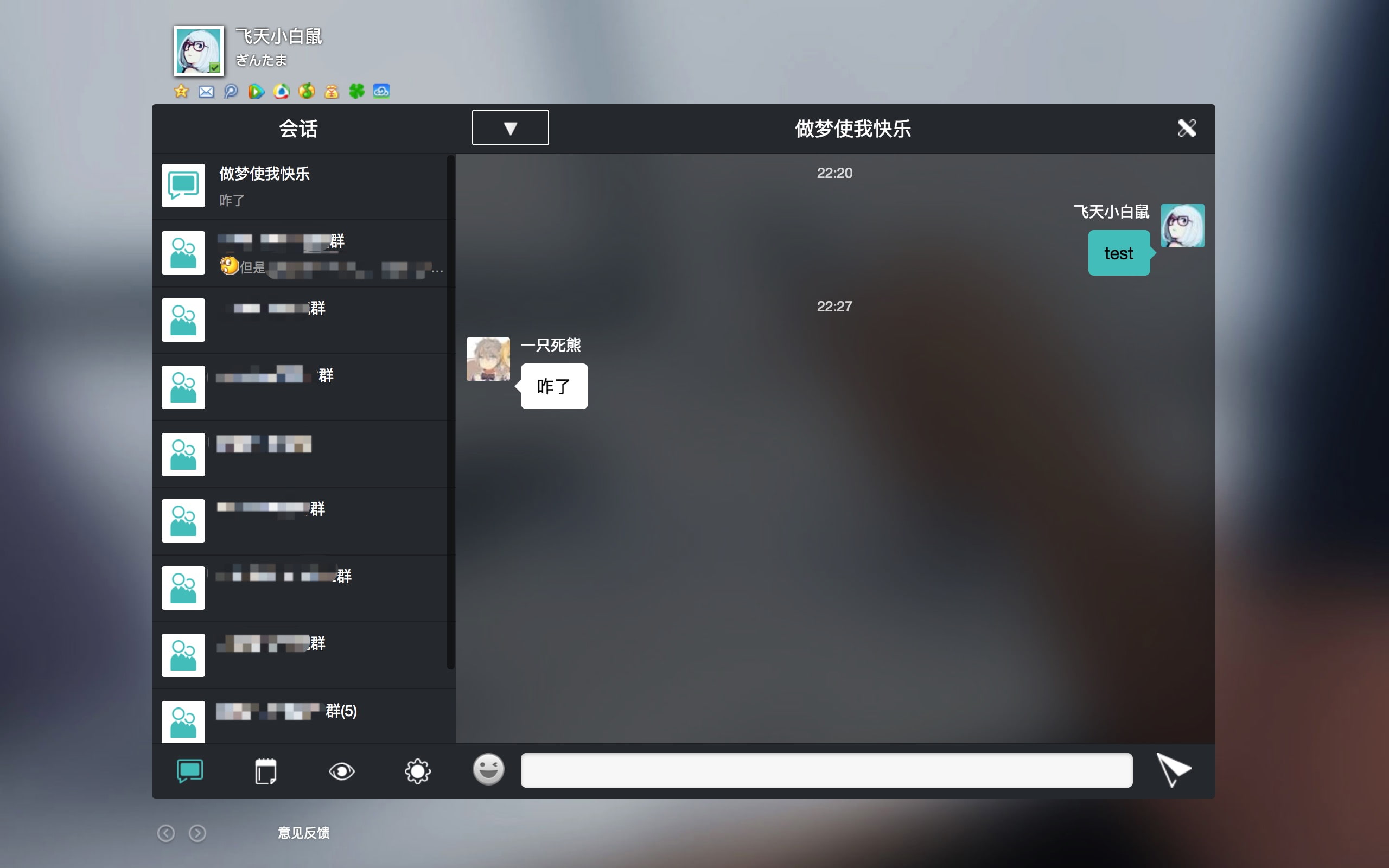 微信风格的网页版QQ（Wechat-like WebQQ/Smart QQ）