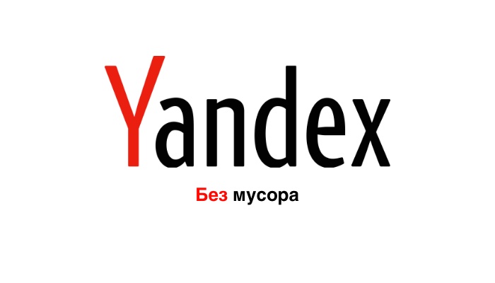 Yandex