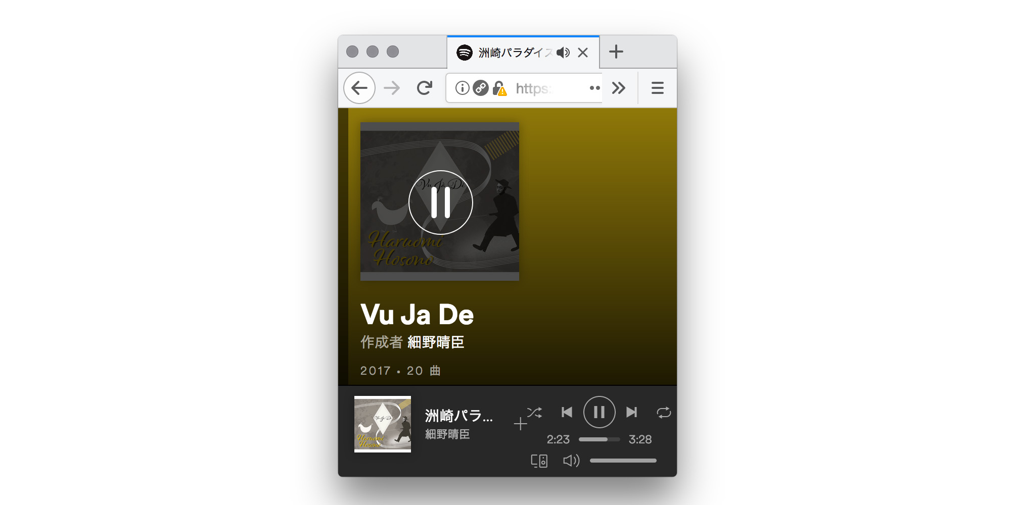 spotify.com mini player