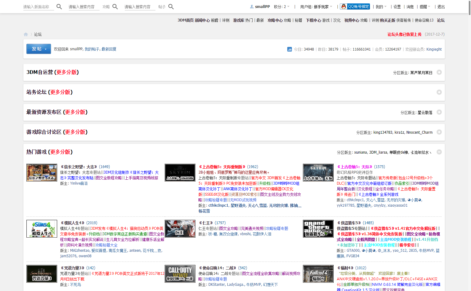 3dmgame-Material Design+精简