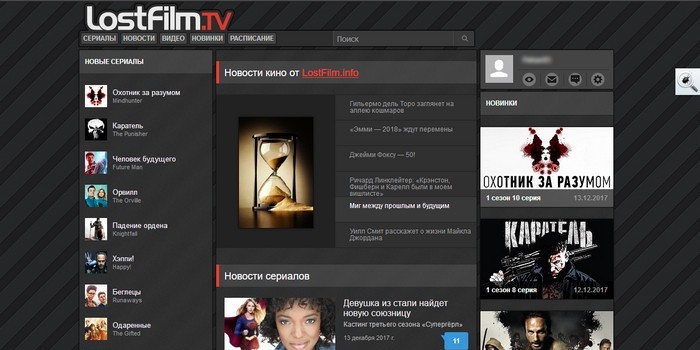 LostFilm.tv FluentDesign Dark