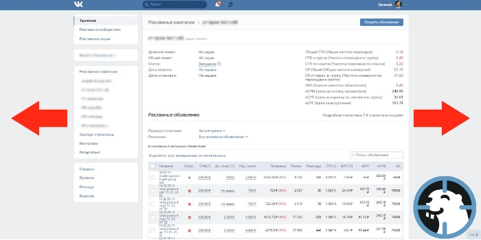 funketing VK Ads Widescreen