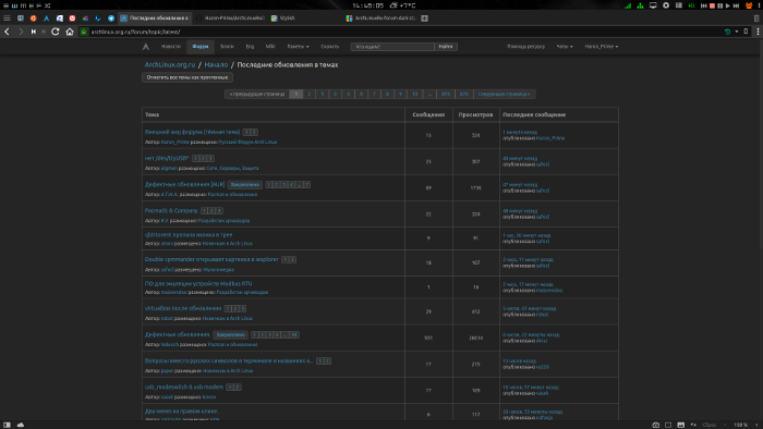 ArchLinuxRu Dark