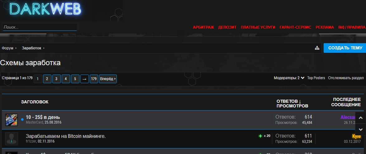 darkwebs.ws