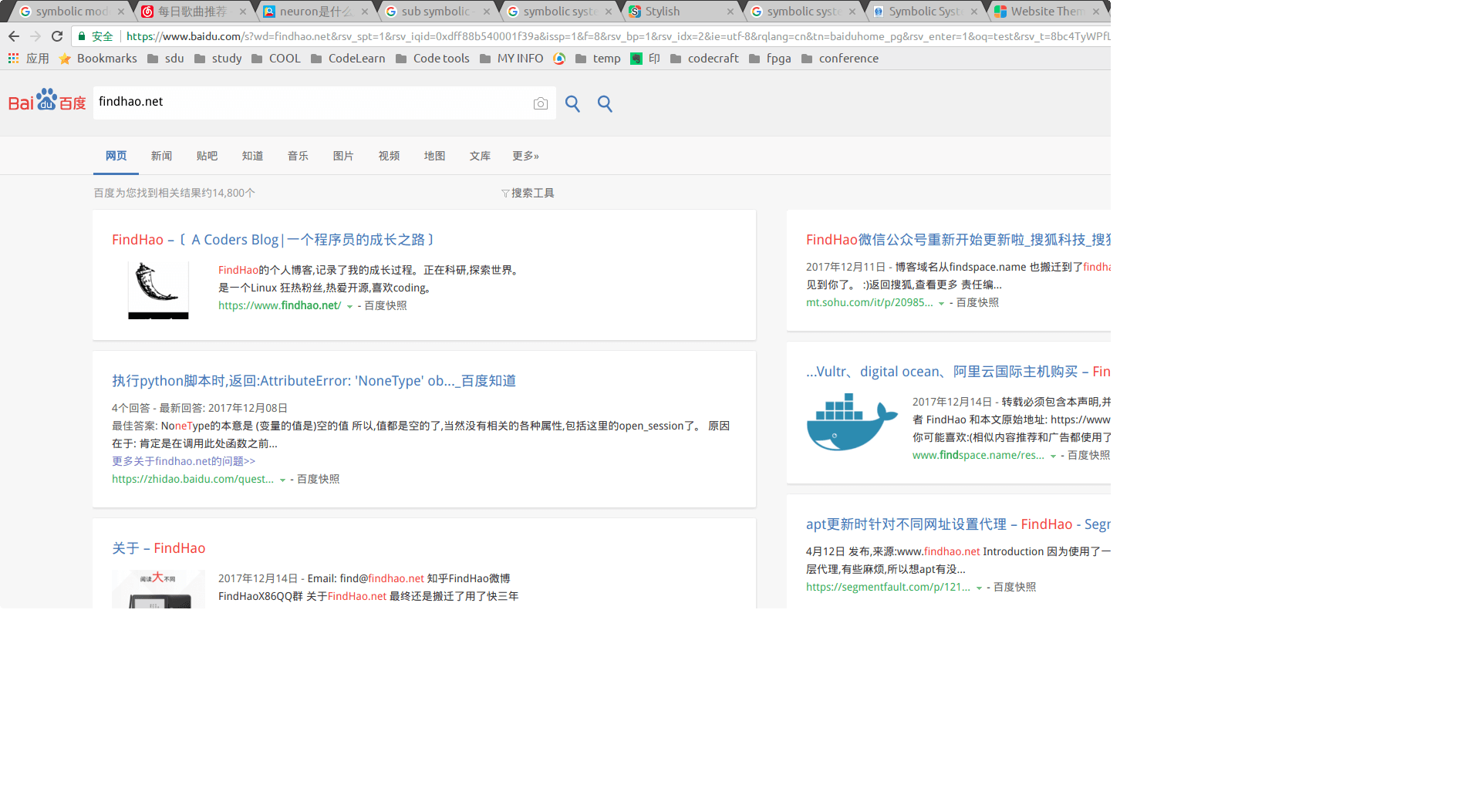 百度双栏（适合1980x1080的屏幕）