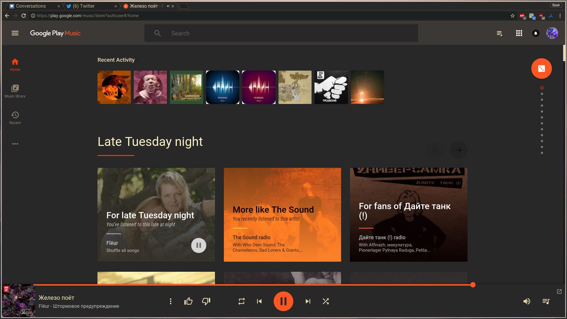 Google play music dark gruvbox
