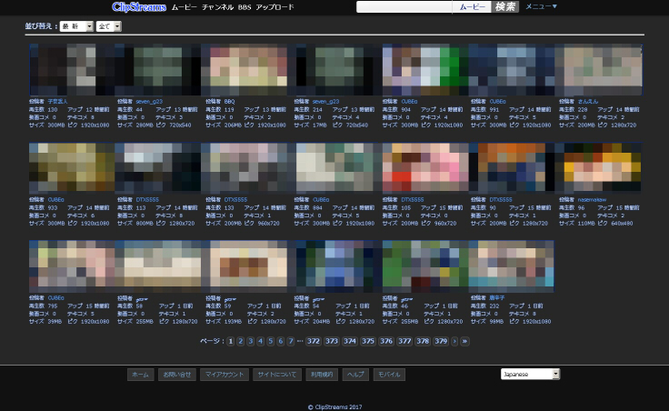 ClipStreams.net 目にやさしい黒化