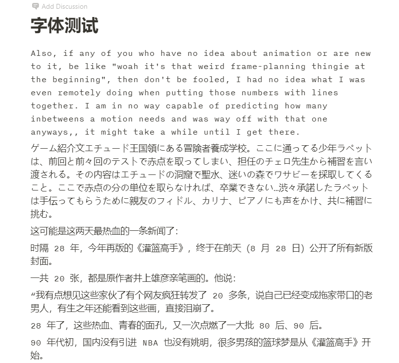 font-cjk