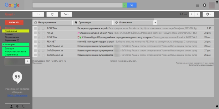mail.google.com GRAY