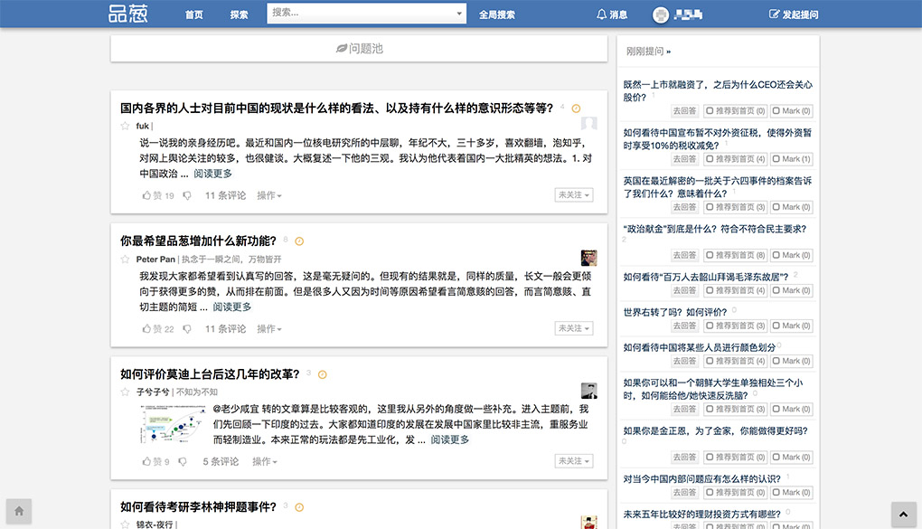 Pin Cong Material Design | Userstyles.org