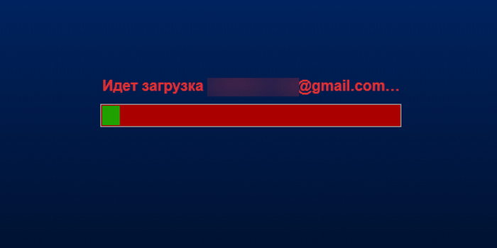 Gmail Progressbar