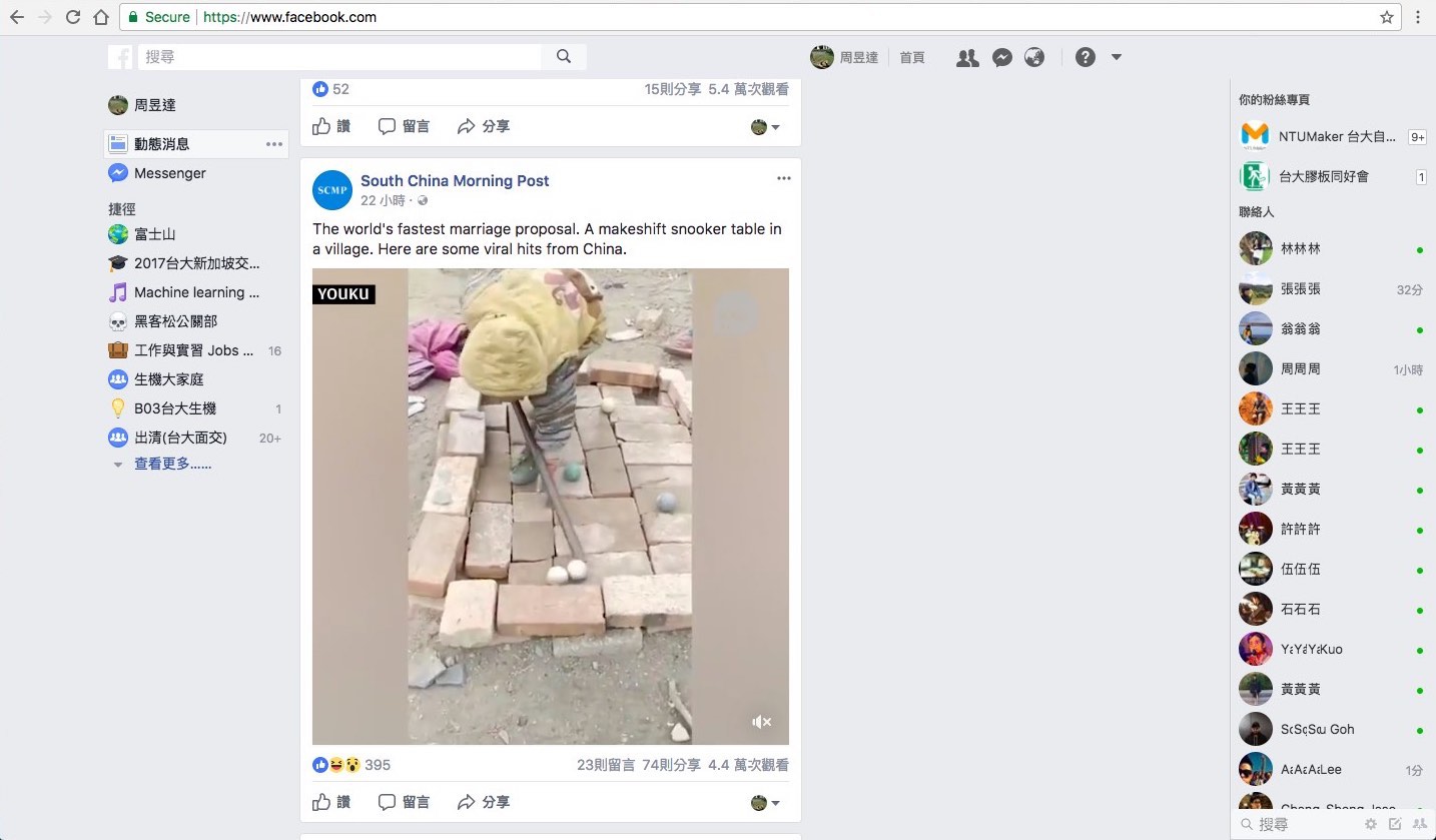 Minimal Facebook (Ad-block)