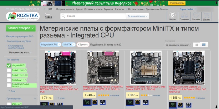 rozetka.com.ua gray