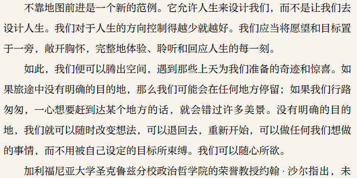 All fonts replace | FZPingXYSK、Consolas