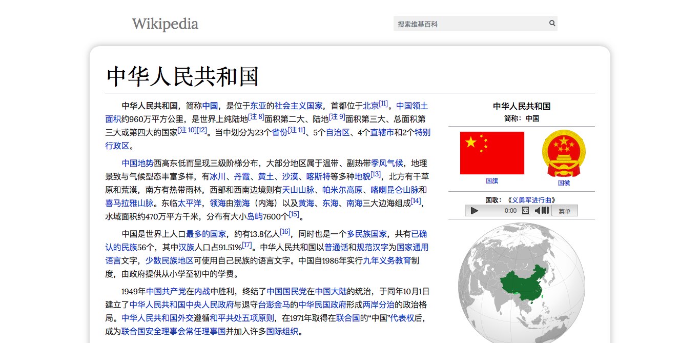 wikipedia_clean_hughcharles