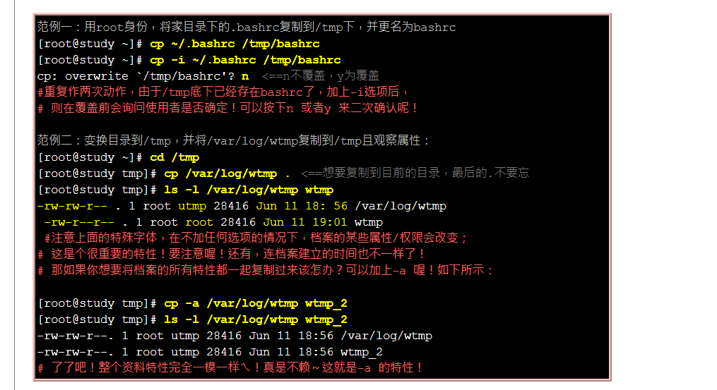 为VBird（鸟哥的 Linux 私房菜）代码设置等宽字体