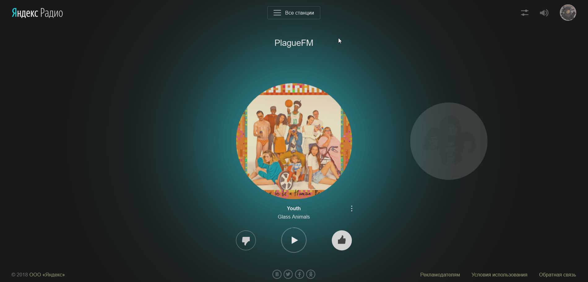 Grey Yandex.Radio