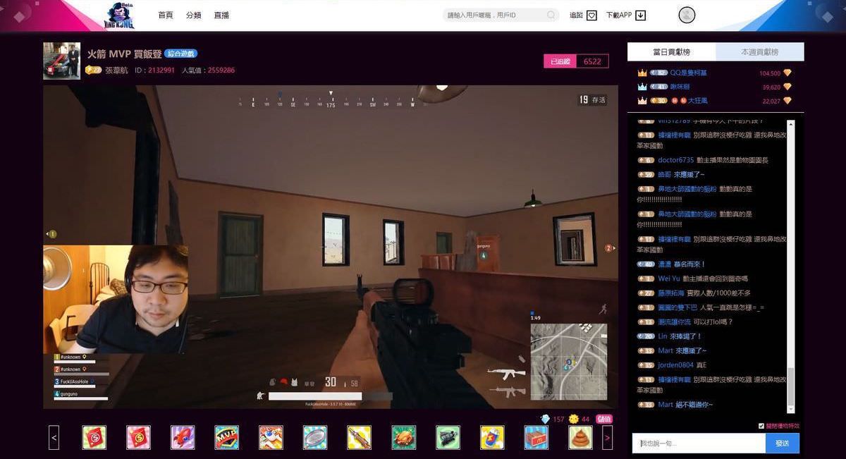 kingkong live big-dark 金剛大黑畫面