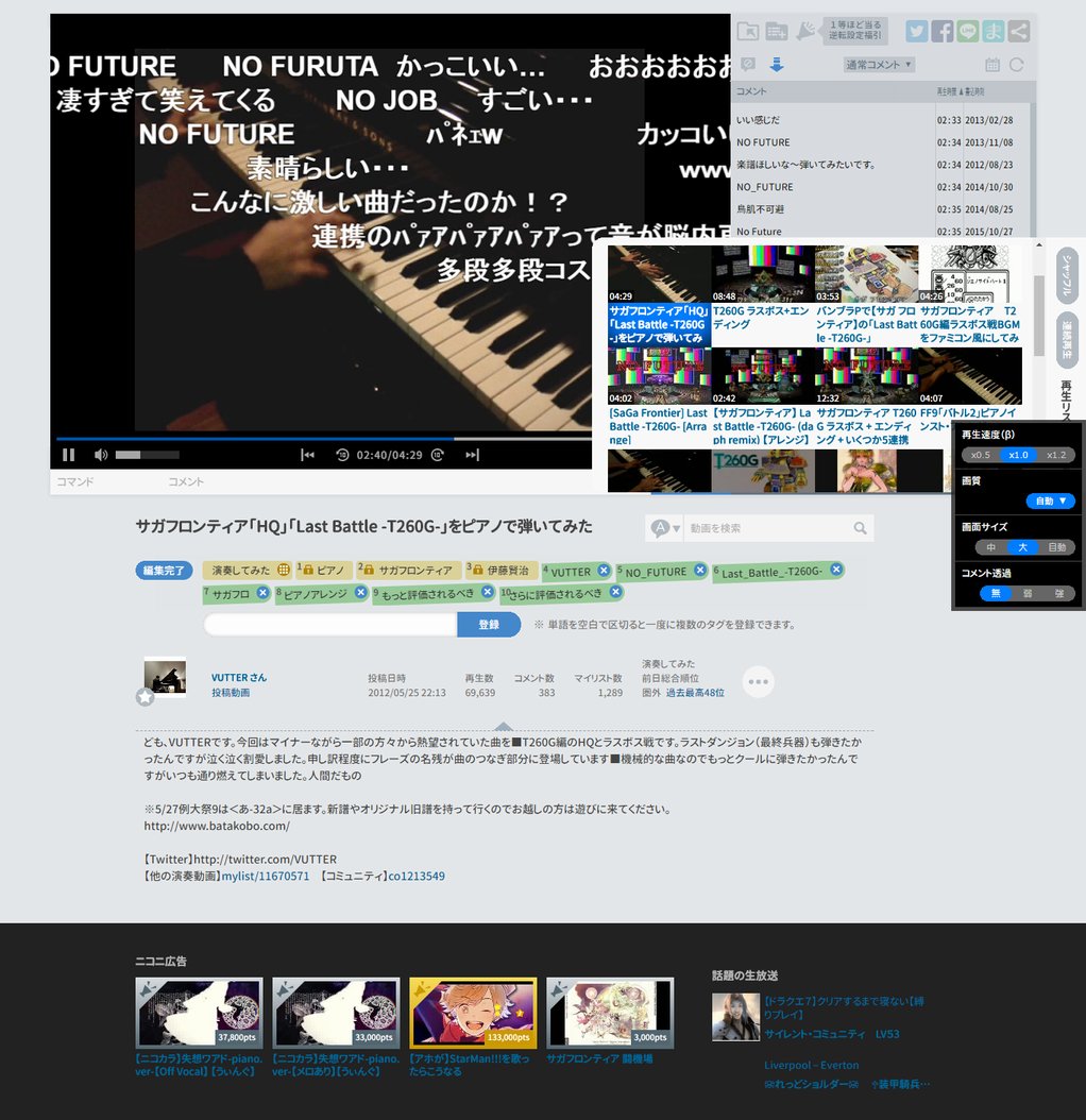 ニコニコ動画HTML5視聴ページおだやかテーマ