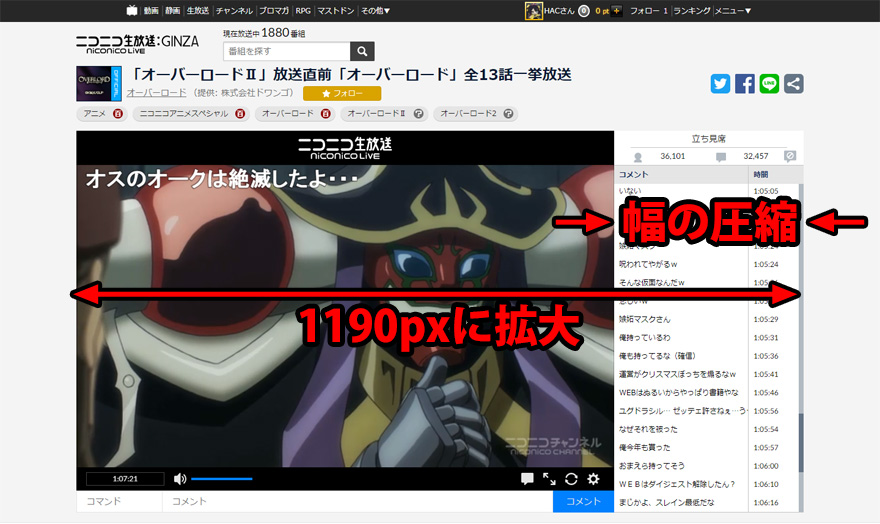 ニコニコ生放送:GINZA HTML5版 視聴ページ改善