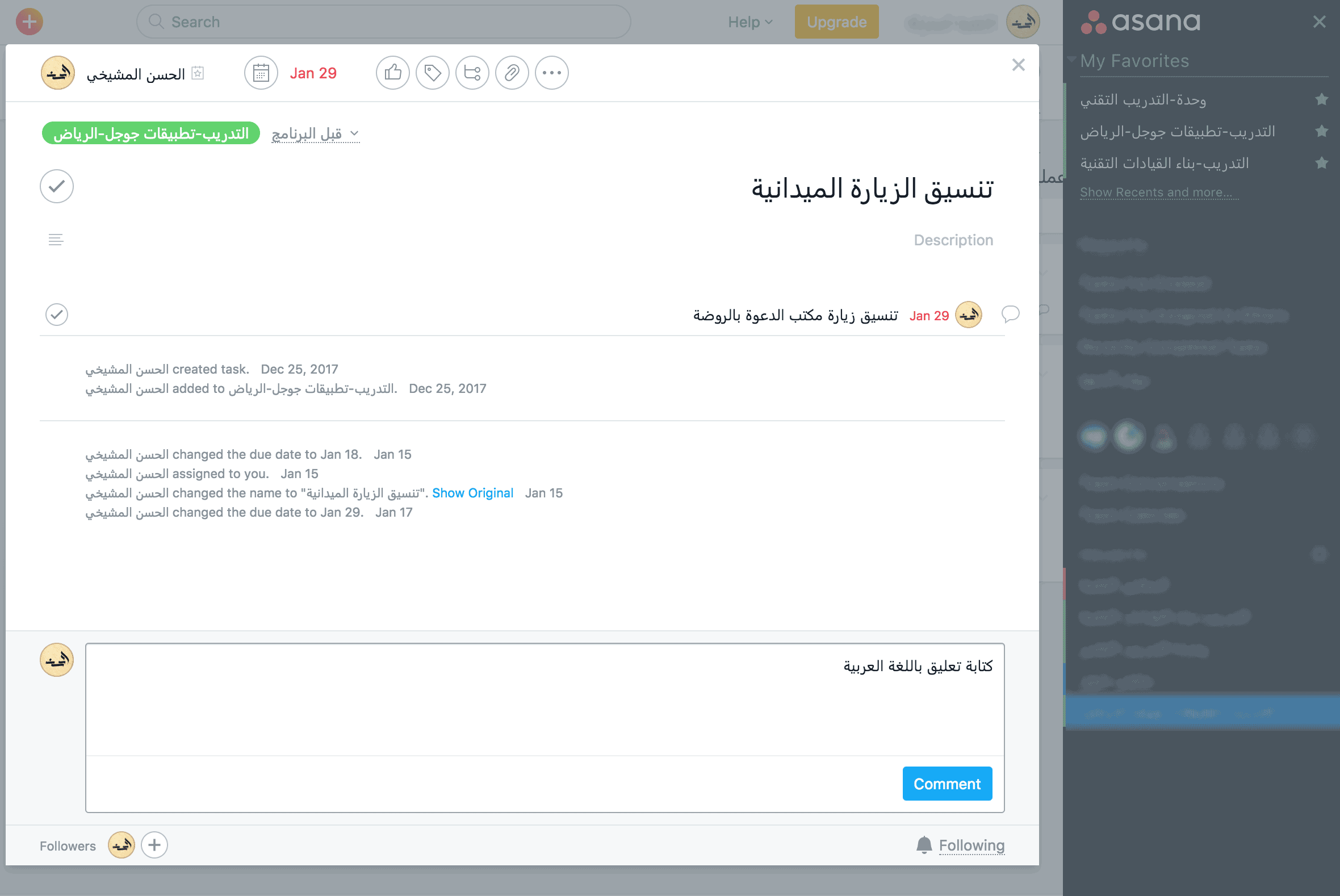Arabic Support (rtl) for Asana