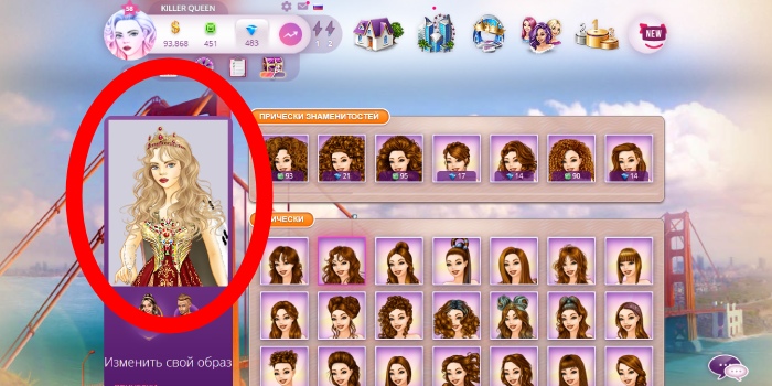 Lady Popular CSS Fixes