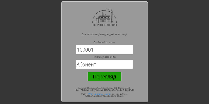 rivneteploenergo.com
