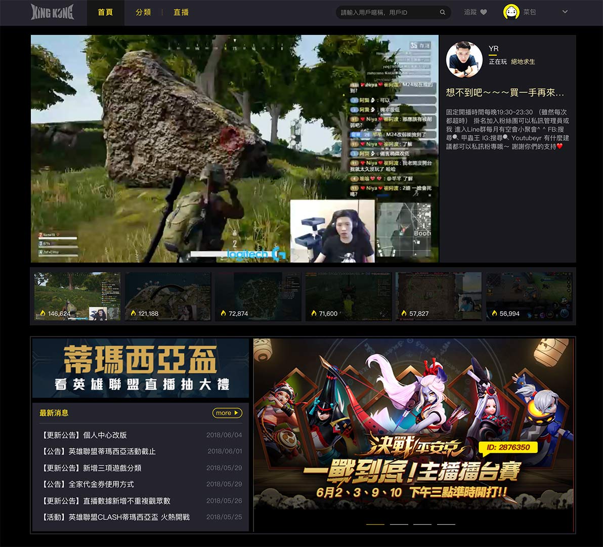 KING KONG 金剛暗色版