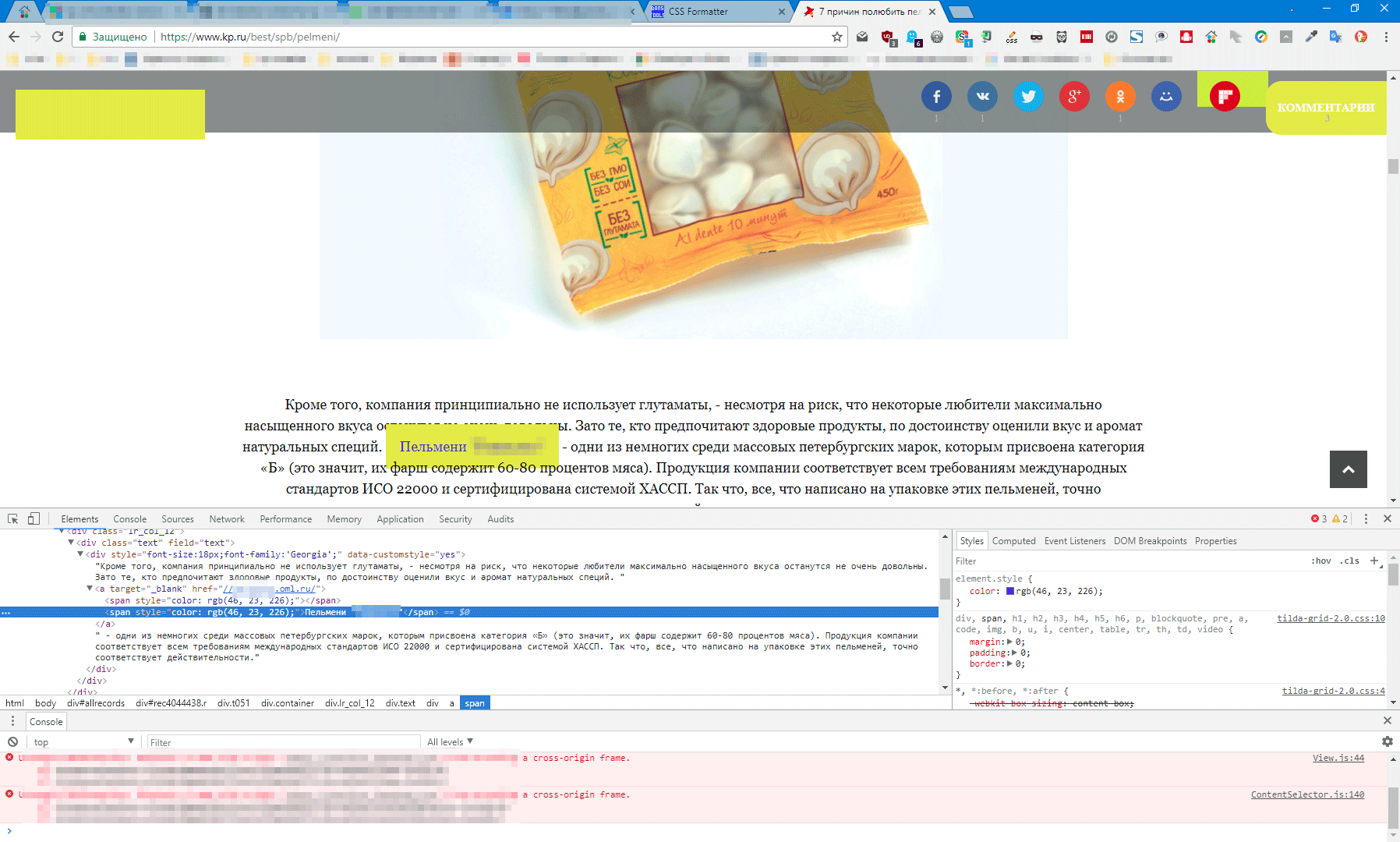 kp. rel=nofollow check