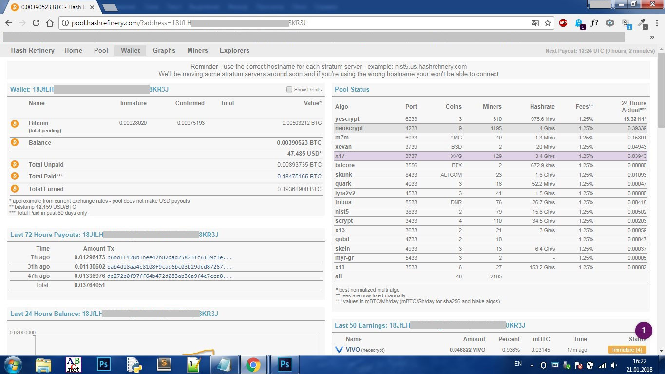 Hash Refinery Less Space Light
