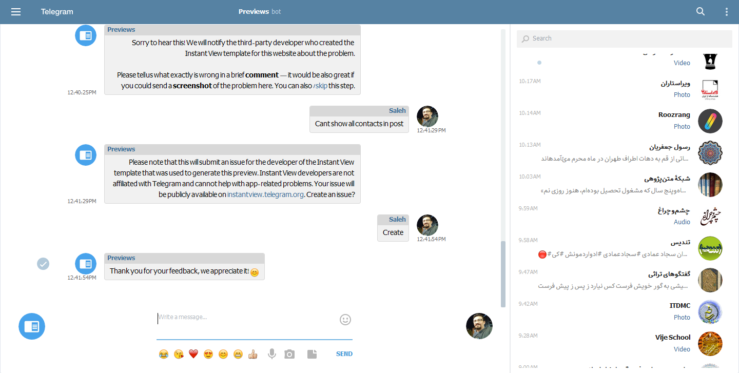 Persian Telegram Web