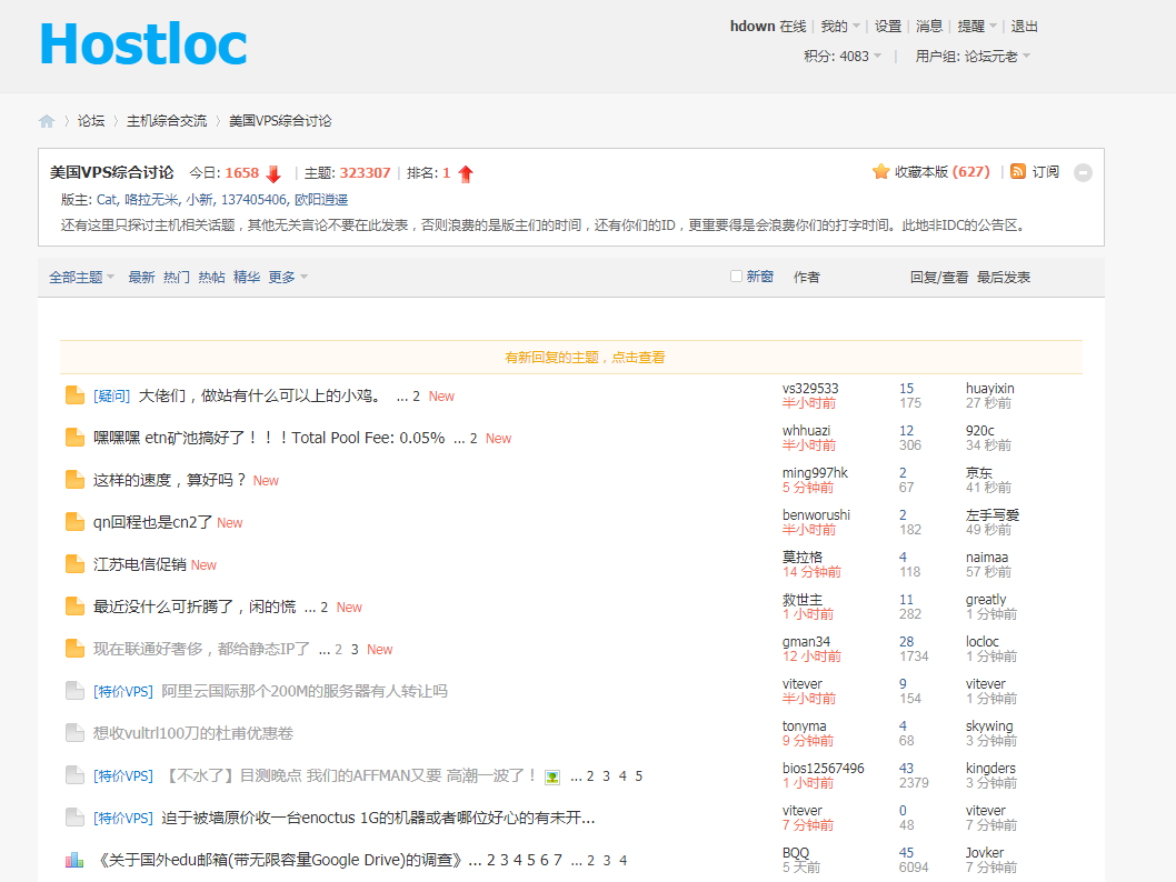 hostloc精简