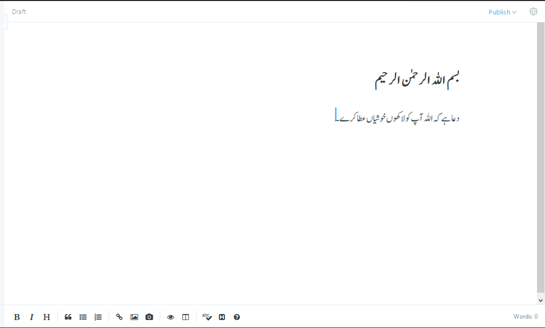 ghost-urdu