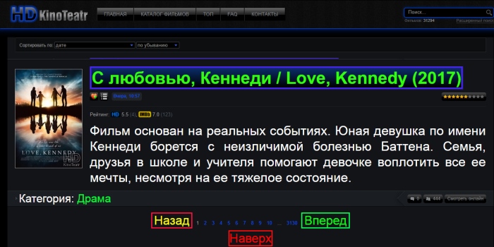 hdkinoteatr.com for TV