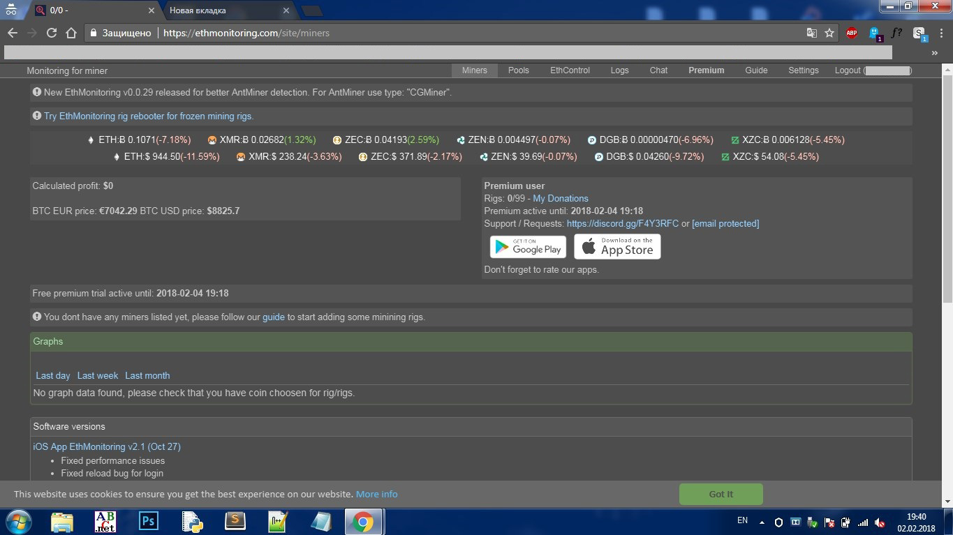 EthMonitoring Less Space Dark