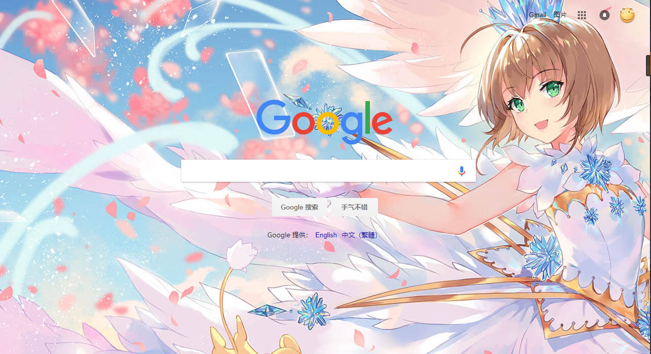 Google Sakura