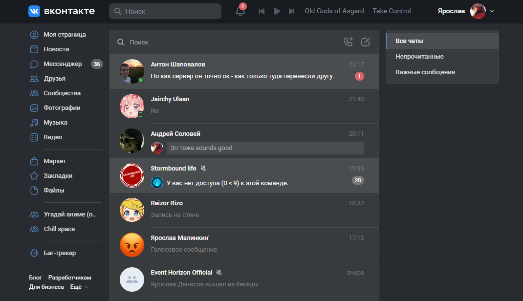 NewVK Dark Theme MOD