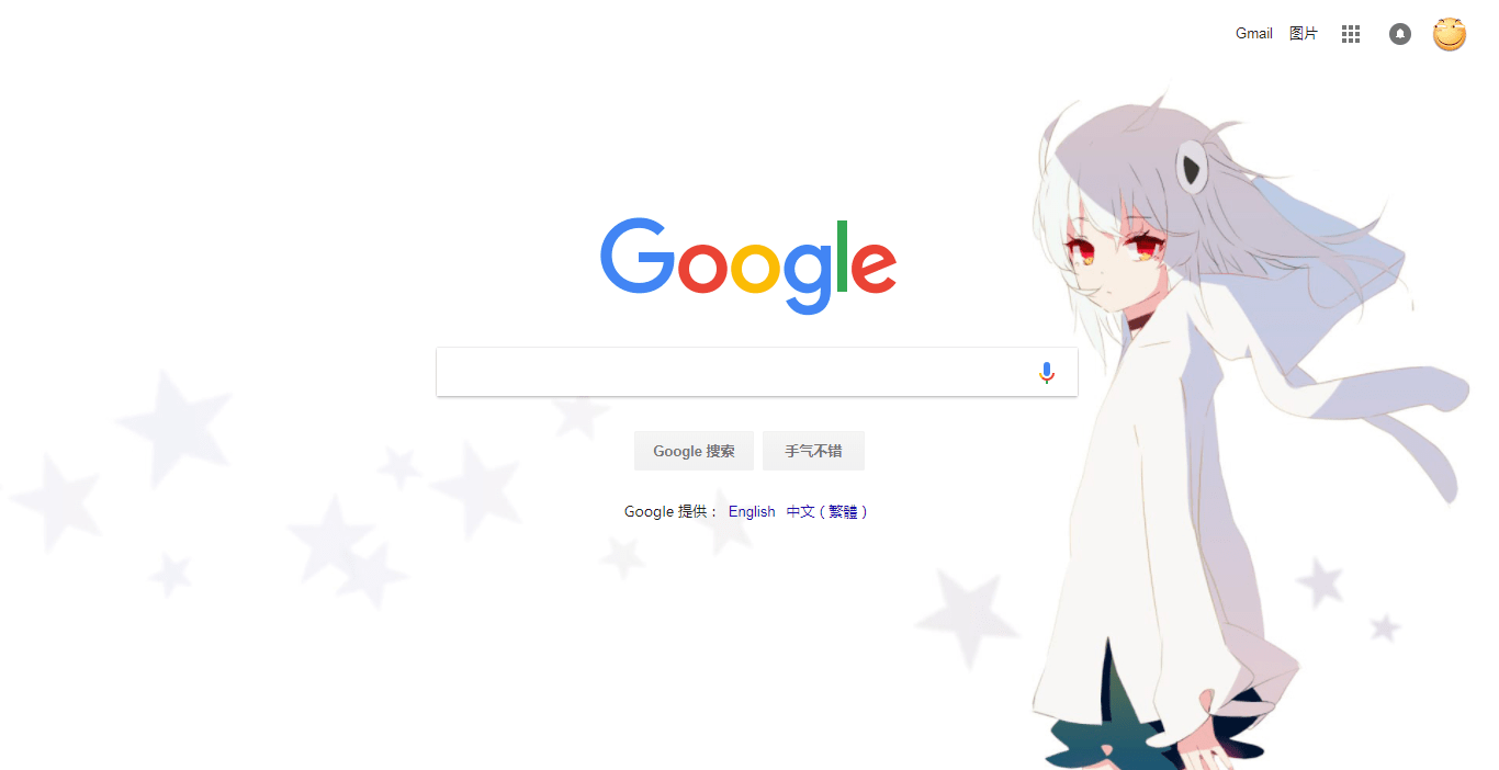 Google 33娘