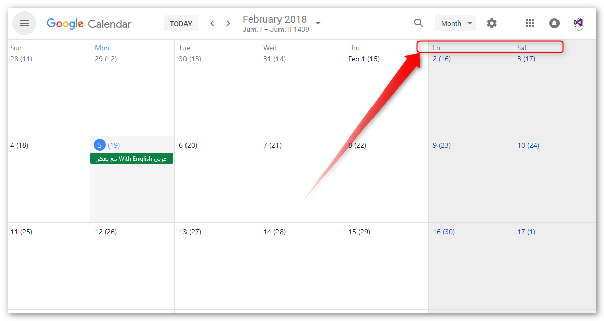 Google Calendar - Easy Arabic