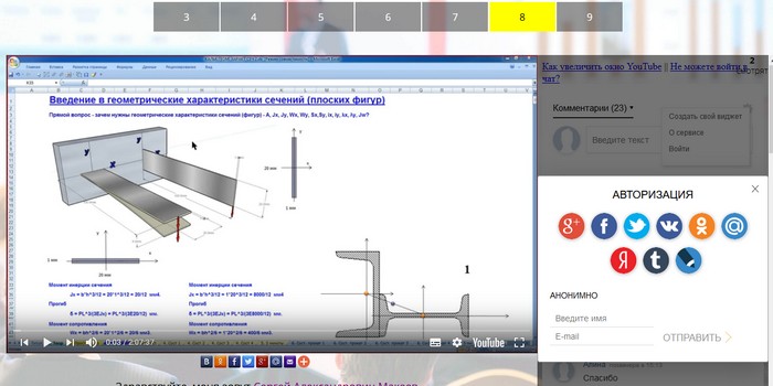 KPD200 Large window broadcast