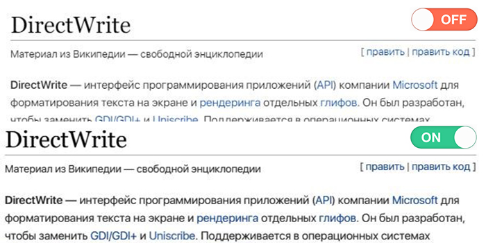 Отключить DirectWrite.