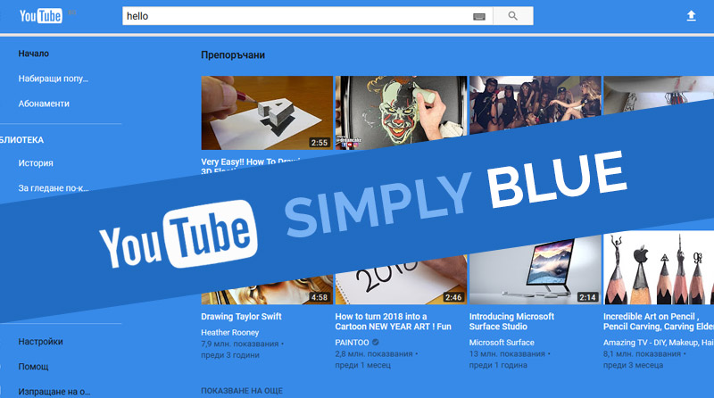 New Youtube Blue Style