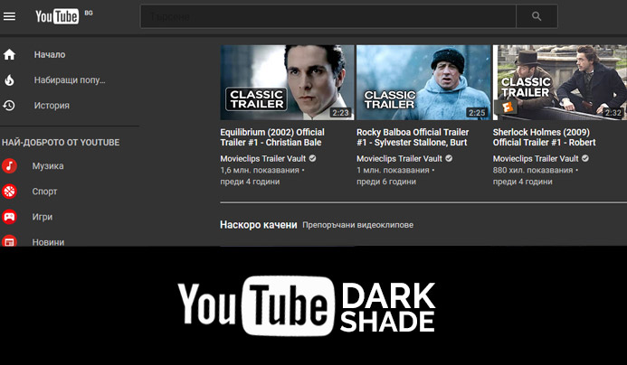 New Youtube Dark Shade