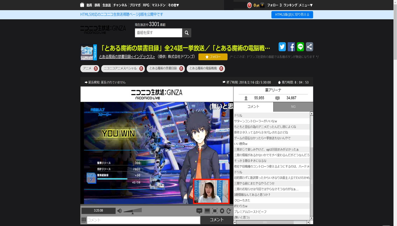 ニコニコ生放送DarkTheme